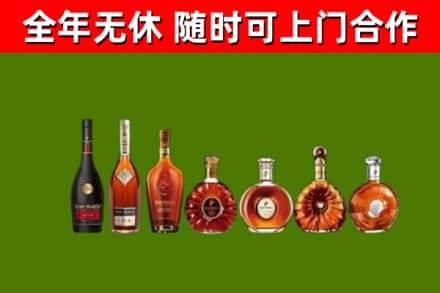 五通桥区烟酒回收洋酒价格.jpg