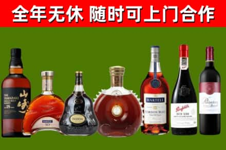 五通桥区烟酒回收洋酒系列.jpg