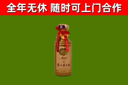 五通桥区烟酒回收30年茅台酒.jpg