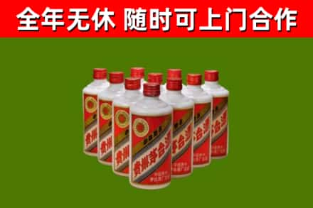 五通桥区烟酒回收五星贵州茅台酒.jpg