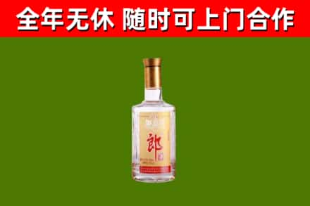 五通桥区烟酒回收光瓶郎酒.jpg