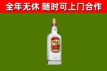 五通桥区回收尖庄酒