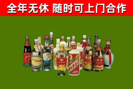 五通桥区烟酒回收老白酒.jpg