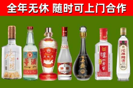 五通桥区回收名酒