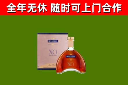 五通桥区烟酒回收马爹利洋酒.jpg
