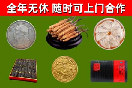 五通桥区烟酒回收名贵礼品.jpg